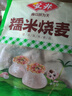 安井 桂花糕 300g*3袋 每袋10块装 发糕状元糕 家庭装 速冻早餐半成品 实拍图