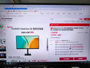 华为MateView SE 23.8英寸显示器 100Hz高刷 IPS全面屏 P3广色域 旋转升降壁挂 DP+HDMI 电脑办公 实拍图