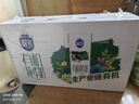 三元极致有机纯牛奶整箱250mL*12盒 有机认证 礼盒装 实拍图