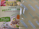 爷爷的农场宝宝婴幼儿牛肉蔬菜粥山楂粥瘦肉南瓜即食粥100g*10袋 实拍图