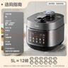 美的（Midea）低脂浓香电压力锅健康0涂层家用煲汤高压锅5L双胆4-6人全自动智能预约炖肉煮饭电饭煲MY-C5930F 实拍图