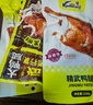 精武麻辣大鸭腿120g*5 熟食卤味鸭货零食小吃办公室即食量贩装 实拍图