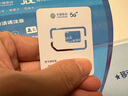 中国移动流量卡19元【自主选号】低月租5G本地号长期电话卡手机卡通用非无限纯上网卡 实拍图