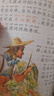 【正版新书】世界经典文学名著全40册 小学生快乐阅读书 彩图注音版 吹牛大王历险记+格林童话+中华上下五千年等 鲁宾逊漂流记 无规格 实拍图