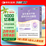 江中益生菌4000亿 成人儿童孕妇中老年人肠胃双歧杆菌调理活菌2g*20袋 实拍图