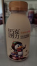 光明 巧克努力 牛乳饮品巧克力 250ml*4 实拍图