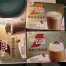 雀巢（Nestle）咖啡浓系列减蔗糖奶咖混合口味囤货装12条*3盒陈立农同款 实拍图