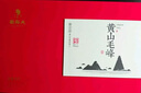谢裕大绿茶印迹早春黄山毛峰一级300g2025新茶上市雨前礼盒装送礼推荐 实拍图