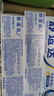 舒适达抗敏感 专业修复牙本质修护 NovaMin技术牙膏90g 新旧包装随机发 实拍图