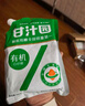 甘汁园 白糖 有机白砂糖300g 家用烘焙原料 冲饮调味 实拍图