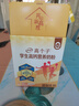 伊利高个子学生高钙营养奶粉700g 牛磺酸 学生奶粉 高锌维生素DHA 实拍图