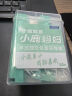 小鹿妈妈 牙线棒单支便携独立包装超细牙线棒牙线盒家庭装餐厅牙签 240支 实拍图