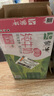 蒙牛脱脂纯牛奶【礼盒装】250ml*24盒 零脂肪轻负担 自律轻生活 实拍图
