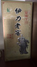 伊力特50度伊力老窖老树根480ml*6瓶 新疆伊力特浓香型白酒 50度 480mL 6瓶 老树根整箱装 实拍图