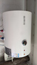 万和（Vanward）【T2】40升电热水器2000W双盾防护家用储水式速热省电大水量专利防电墙 国家补贴15% 实拍图