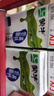 蒙牛低脂高钙牛奶 250ml*16盒 每100ml含125mg钙 健身伴侣（礼盒装） 实拍图