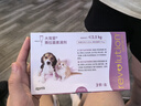大宠爱 猫狗体内外同驱耳螨虱子跳蚤蛔虫2.5kg以下幼猫幼犬用 3支 实拍图