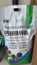 欢能钙镁铁锌硼中微量元素叶面肥水溶肥料生根壮苗冲施肥喷施果树蔬菜 实拍图