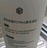 京东京造 净水器家用净水机滤芯 4合1复合滤芯 PCT滤芯【通用1000G/1000G Pro/800G净水器】自主换芯【PJ】 实拍图