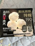 高洁丝【品牌直供安心品质】臻选奢爽纯棉卫生巾240mm8片超薄日用姨妈巾 实拍图