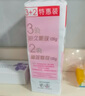 力士（LUX）香皂12块装 幽莲x3+艾叶x3+闪冰x3+恒久x3 实拍图