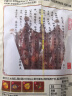 皇上皇特级二八腊肠广州腊味特产煲仔饭腊肠广味广东甜肠广式香肠454g 实拍图
