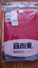 宜而爽秋冬季【一等品新疆棉】男士保暖内衣100%纯棉圆领套装秋衣秋裤男 实拍图