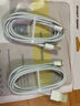 斯泰克【2条装】适用于苹果数据线iPhone14/13/12ProMax/11/Xs/XR/8手机平板iPad车载USB充电器线1.5米 实拍图