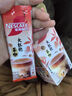 雀巢（Nestle）咖啡特调系列奶茶咖啡大红袍奶茶速溶冲饮17gx5条陈立农同款 实拍图