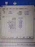 HKC 27英寸IPS面板144Hz高刷1080P低蓝光99%sRGB广色域HDMI电竞家用电子书商务办公电脑显示器V2719 实拍图