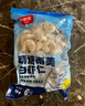 鲜京采【京东虾仁品质保障】精选南美白虾仁 无冰净重2斤 90-110只 实拍图