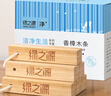 绿之源天然樟木条樟脑丸衣柜除味衣柜防虫防蛀室内30条装 实拍图