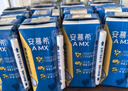 伊利安慕希AMX利乐冠旋盖装益生菌酸奶200g*10盒 礼盒装 实拍图