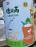 倍贝高 四季南山金装倍贝高儿童高钙成长奶粉友阳小白罐3岁以上 8罐【送空气炸锅+刻度杯】 实拍图