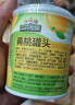 三只松鼠维C鲜果捞250g*4罐混合口味水果罐头黄桃芒果菠萝秋梨童年零食 实拍图