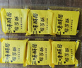 三味酥屋厦门特产鼓浪屿馅饼椰子馅饼伴手礼酥饼传统糕点180g 实拍图