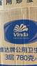维达有芯大卷纸3层780克*12卷 大盘纸商场酒店卫生间整箱VS4035 实拍图