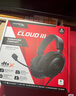 极度未知（HYPERX）飓风2飓风3二代三代cloud系列 电竞游戏耳机头戴式有线无线电脑fps吃鸡ps5专用飙风耳麦降噪麦克风 【飓风3有线】全新升级丨DTS空间音效丨黑色 实拍图