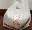 安井 桶装手抓饼 原味 2250g 25片 家庭装手撕饼煎饼 速食早餐面点 实拍图