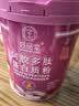 好品堂【复合营养粉】阿胶多肽蛋白粉无蔗糖钙铁动植物双蛋白女士独立袋 【1 罐体验装】阿胶多肽蛋白质粉 480g*1罐 实拍图