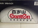 景田 百岁山 饮用天然矿泉水 348ml*24瓶整箱装 实拍图