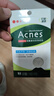 曼秀雷敦（Mentholatum）乐肤洁隐形痘痘贴遮瑕抗痘祛痘日夜双效52片吸脓隐形女生约会神器 实拍图