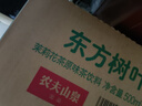 农夫山泉 东方树叶茉莉花茶500ml*15瓶 0糖0脂0卡无糖茶饮料 礼盒 实拍图