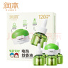 润本（RUNBEN）蚊香液电蚊香驱蚊液120晚大容量45ml×4瓶+1器防蚊定时无香型儿童 实拍图
