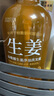 仙维娜生姜洗发水改善干枯毛躁强韧秀发去油清爽控油蓬松洗发露500ml 实拍图