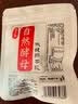 梨乡润【自然酵母粉】无麸质古法天然纯谷物慢发酵耐高糖馒头面包 10g*3袋 2颗/袋（使用方法见下方详情页） 实拍图