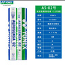 尤尼克斯（YONEX）羽毛球AS9AS05特选鸭鹅毛飞行稳定耐打王职业训练比赛羽毛球 AS02 特选鸭毛 （2速） 1筒 实拍图
