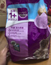 伟嘉成猫猫粮1.3kg牛肉味布偶蓝猫橘猫加菲英短猫咪夹心粮全价粮 实拍图