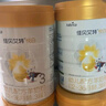 佳贝艾特（Kabrita）悦白婴幼儿配方羊奶粉3段800克*7（1-3岁）天然A2蛋白 实拍图