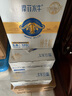 来思尔（LESSON）摩菲水牛奶礼盒全脂纯牛奶250ml*12盒  9.5g乳蛋白/盒送礼 实拍图